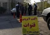 آماده سازی و مقابله با بحران های احتمالی در زمستان 1401

