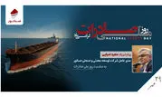  صادرات؛ پیشران توسعه، تولید و سرمایه‌گذاری پایدار

