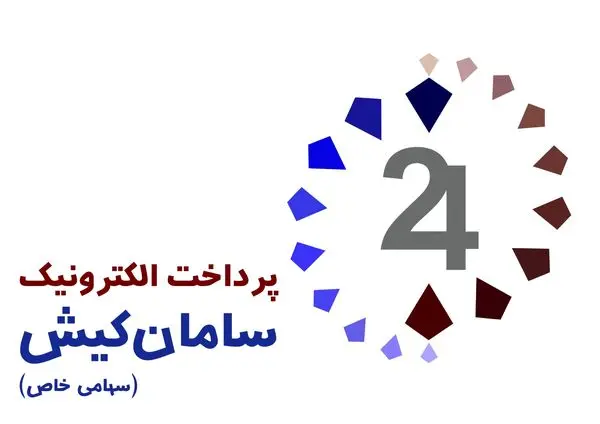 شفاف سازی "سپ" ، پس از بورسی شدن