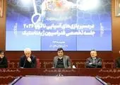 رضایی سرپرست اداره کل ورزش و جوانان استان البرز شد