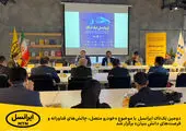 جشنواره تابستانی برنامهنویسی پایتون برای نوجوانان و جوانان