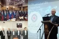 آمادگی بانک ایران زمین برای ارائه خدمات به زوار اربعین حسینی
