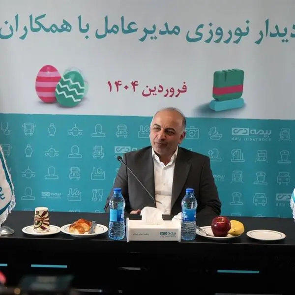  بیمه دی جدی تر و مصمم تر از سال قبل ،جایگاه خود را ارتقا خواهد داد

