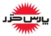 اجرای طرح طبقه مشاغل برای اولین بار پس از 18 سال در شرکت نفت ایرانول 

