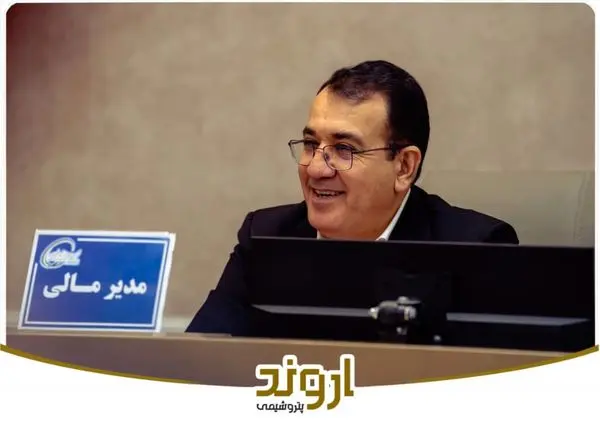 برای عرضه اولیه سهام اروند، آمادهایم