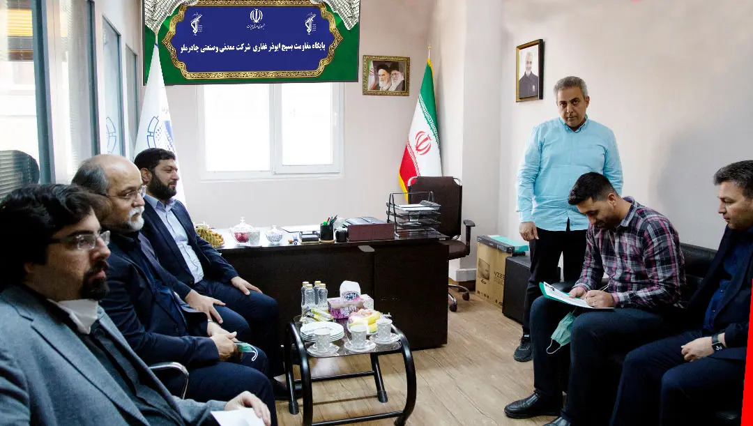 افتتاح پایگاه بسیج  کارکنان دفتر مرکزی چادرملو 

