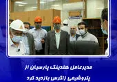 اعضای حقوقی هیات مدیره پتروشیمی نوری انتخاب شدند