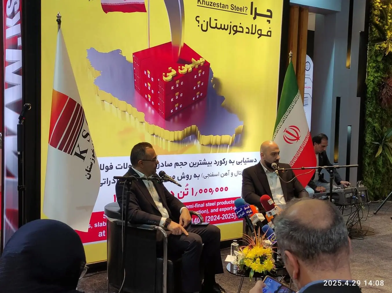 فولاد خوزستان ، قلب تپنده صادرات ایران در رویارویی با چالش‌ها
