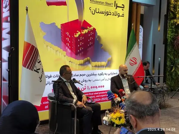 فولاد خوزستان ، قلب تپنده صادرات ایران در رویارویی با چالشها