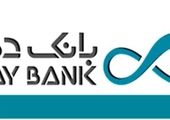 پرداخت بیش از15 هزار و470 میلیارد ریال تسهیلات به دانش‌بنیان‌ها از سوی بانک پارسیان در سال 1401

