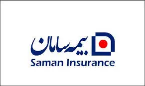 ماحصل فعالیت های بیمه سامان در سه ماهه اول امسال


