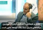 اهم اقدامات بهزیستی مازندران در همه گیری کرونا 

