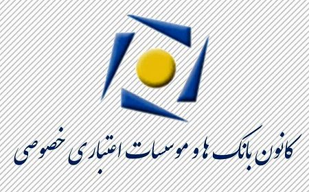 جریمه مالیاتی بانک‌ها در خصوص تسهیلات تکلیفی جهش مسکن را متوقف کنید

