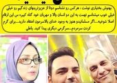 راهیابی یک بانوی مسلمان به پارلمان سوئد+عکس