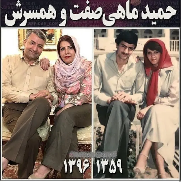 گذر عمر حمید ماهی صفت و عیال+عکس