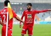 غایبان پرسپولیس برای دیدار با شاهین بوشهر