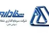 آقای رئیس‌جمهوری ما را مات کردید (بخش پایانی)