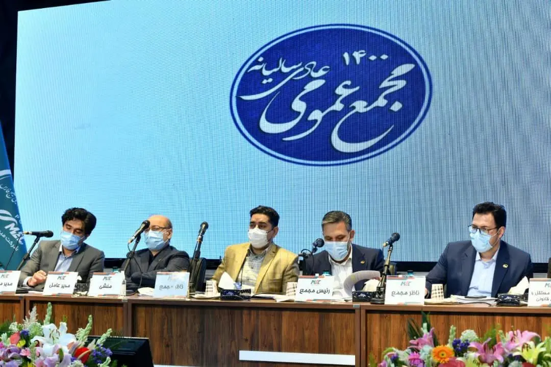 
افزایش 37 درصدی سودخالص مبین انرژی خلیج فارس