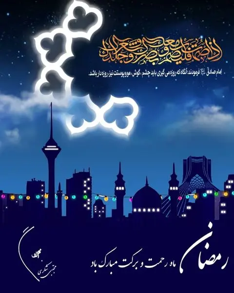 آغاز برنامه های فرهنگی رمضان در بستر فضای مجازی