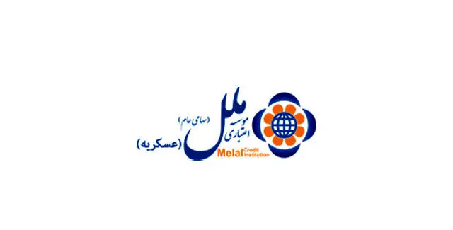 زیان هر سهم "وملل" کاهشی بود