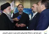 اهدای دستگاه تشخیص سلول‌های سرطانی توسط بانک سینا به بیمارستان کوثر سنندج

