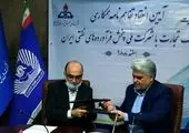 اولین پل معلق شیشه‌ای ایران+عکس
