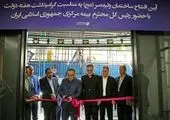 مدیرعامل بانک صنعت و معدن: قدردان تجربه و دانش پیشکسوتان بانک هستیم

