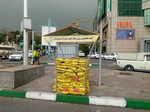 احداث سازه های مخصوص دپوی شن مخصوص در شمال تهران
