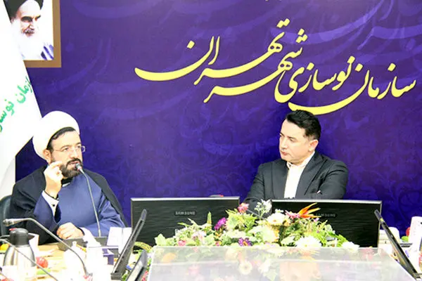 جلسه "جهاد تبیین" در سازمان نوسازی برگزار شد