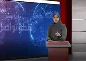 رابطه ملکه بریتانیا و بحرین در مستند «10 دقیقه» شبکه هیسپان تی وی