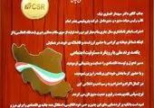 نخستین جلسه کمیسیون اقتصادی کمیته ملی المپیک برگزار شد