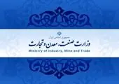 اطلاعیه بهمنموتور برای خریداران هاوال و B۳۰