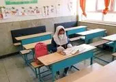 ثبت‌نام الکترونیکی دانش‌آموزان چگونه انجام می‌شود؟