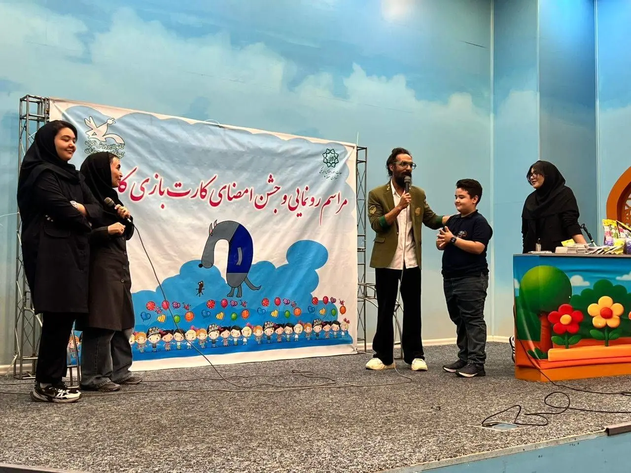کارت بازی «کاسب» با امضای کودکان کارآفرین منطقه ۲ رونمایی شد

