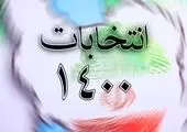 حذف کیوسک‌های شهری اراک در دستور کار قرار گرفت

