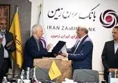 بانک ایران زمین با نئوبانک «باما» در یازدهمین نمایشگاه تراکنش حاضر شد