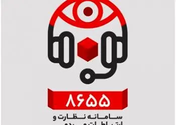 ارتباط مستقیم تلفنی با معاون شعب و توسعه بازاریابی