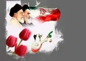  برنامه های فرهنگی " مهر پدری" در محلات منطقه2 اجرا می شود 

