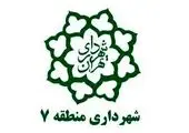 بهره گیری از ظرفیت مشارکت بخش دولتی و نظامی


