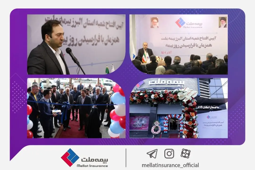 یزدان‌دوست تاکید کرد: تلاش در جهت استقرار بهترین و سریع ترین خدمات