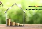 ایثارگران از پرداخت مابه‌التفاوت تغییر صندوق بیمه‌ای معاف شدند
