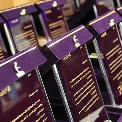 جوایز برندگان دهمین جشنواره حساب‌های قرض‌الحسنه بانک اقتصادنوین اهدا شد

