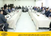 مراجعه روزانه 200 زائر اربعین برای دریافت خدمات درمانی بیمه سامان