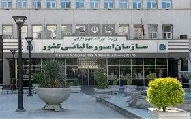 بخشودگی جرایم مالیاتی به مناسبت هفته دولت

