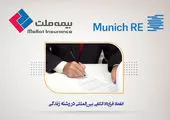 اخذ گواهینامه بین المللی خدمات مسافری ریلی توسط شرکت بن ریل