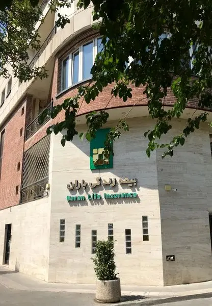 انتصاب سرپرست جدید مدیریت سرمایه انسانی بیمه باران

