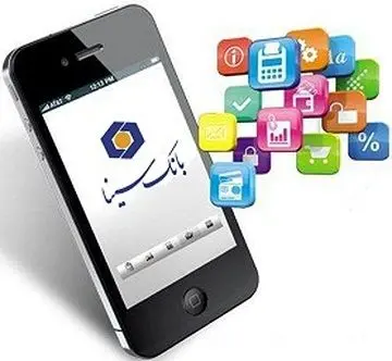 افزایش سقف انتقال وجه کارت به کارت در بانک سینا
