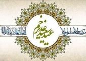 بهره‌برداری از بوستان محبت در محله طرشت 

