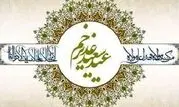 محلات منطقه ۲ آماده جشن بزرگ غدیر