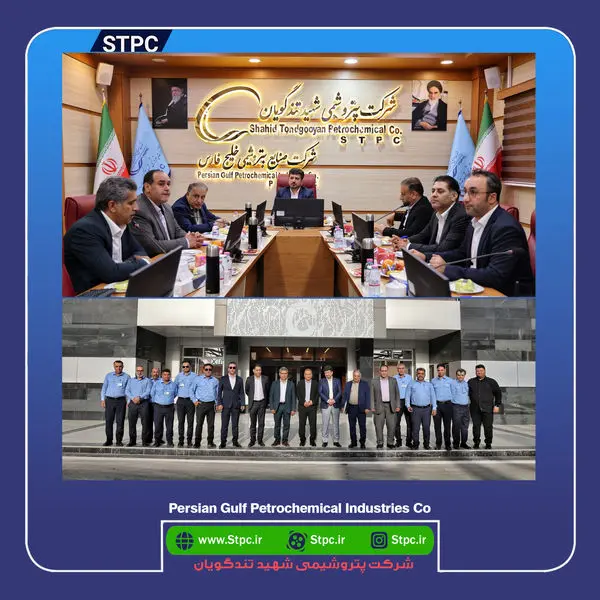 بازدید مدیر حراست، حفاظت و امنیت گروه صنایع پتروشیمی خلیج فارس از پتروشیمی شهید تندگویان